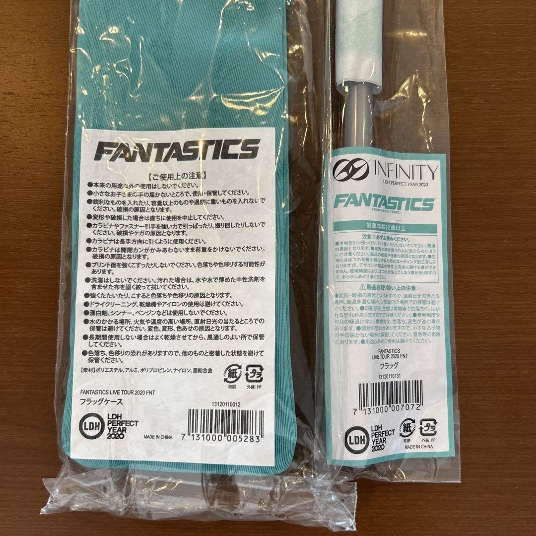Amazon.co.jp: FANTASTICS FNT フラッグケース : ホーム＆キッチン